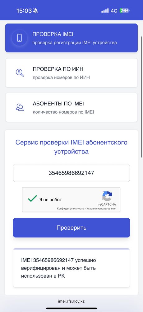 Iphone 16 pro 128 айфон 16 про 256
