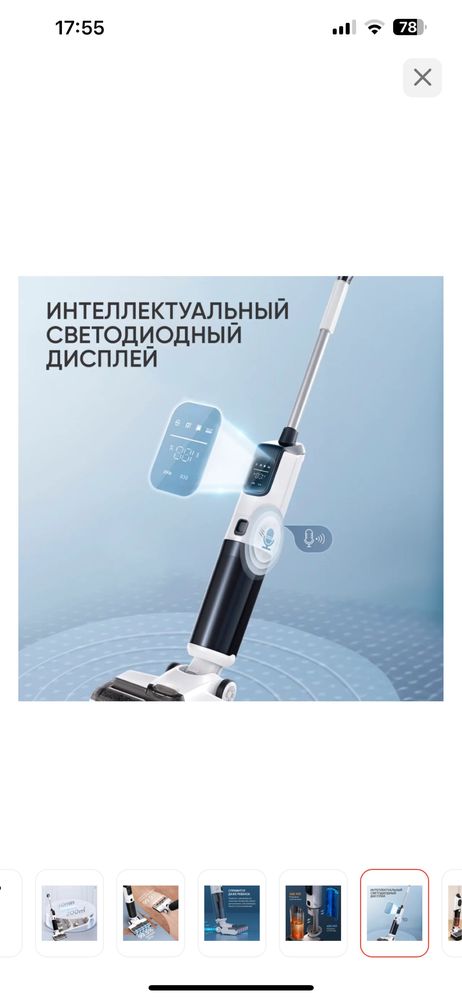 Моющий Пылесос TechniQ Gt804 белый