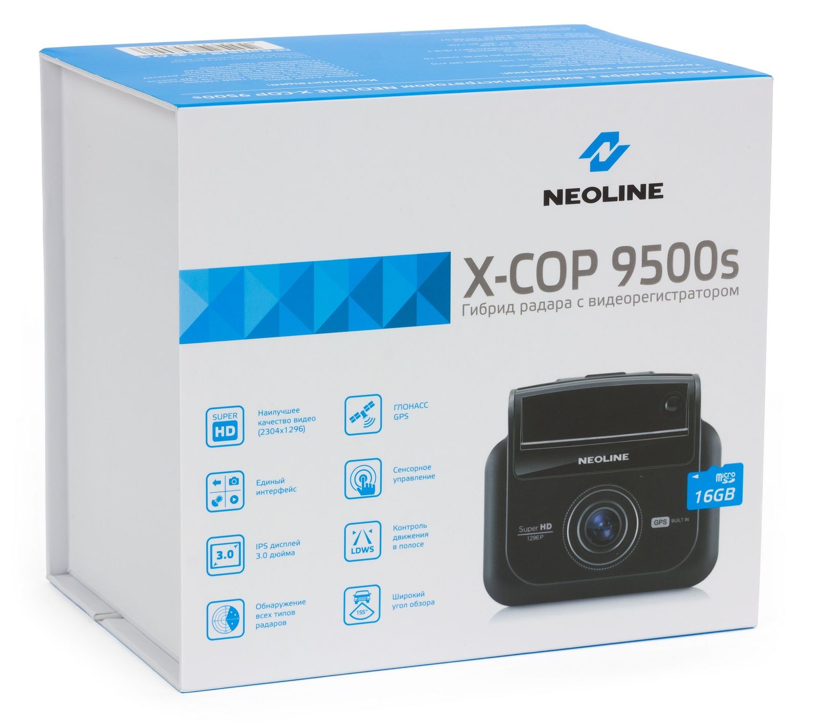 Neoline x-cop 9500