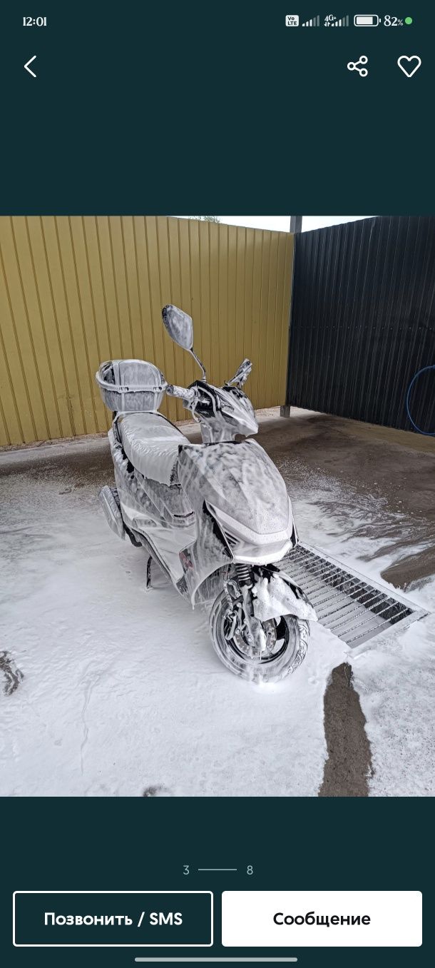 Обмен на айфон сост жаксы
