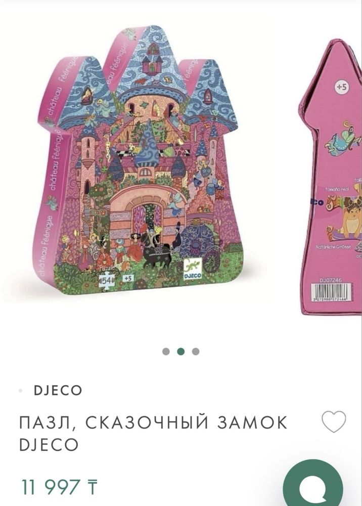Пазл Сказочный Замок DJEKO