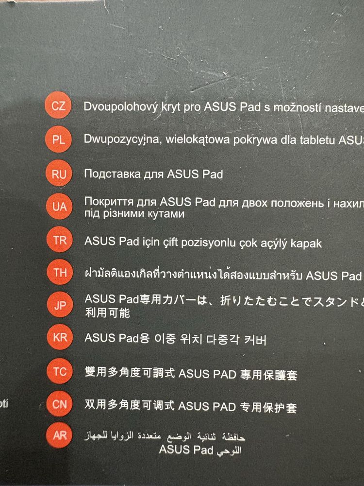 Подставка под Asus Pad белая кожаная