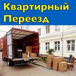 Грузчики Семей грузотранспортвынос вывоз мусора