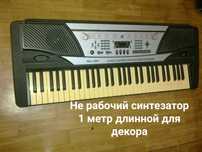 Отдам за 2000. Спешите купить