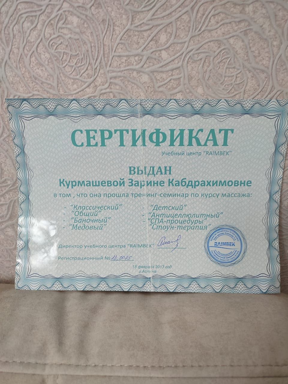 Массаж на выезд!!!