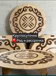 Круглосуточно Доставка Продажа жер стол. Район Алем шапагат