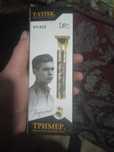 Продам порехмахерскую машинку триммер