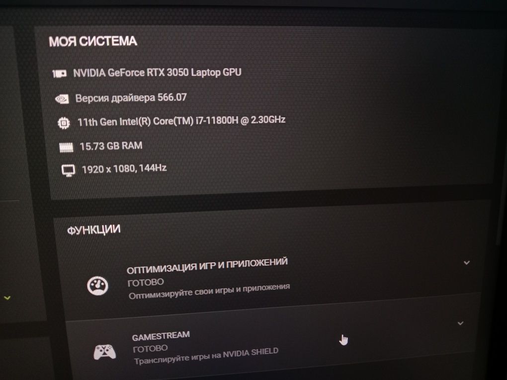 Игровой ноутбук ASUS TUF Gaming F15 | i7-11800H | RTX 3050 | 16 ГБ