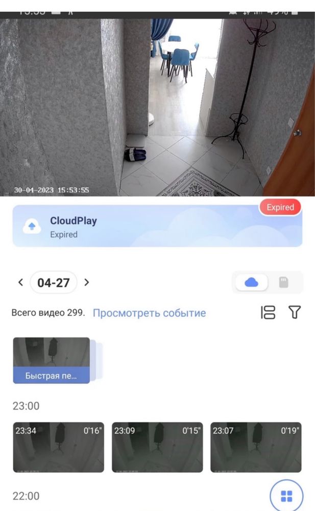 ip Камера видеонаблюдения WI-FI для дома и бизнеса