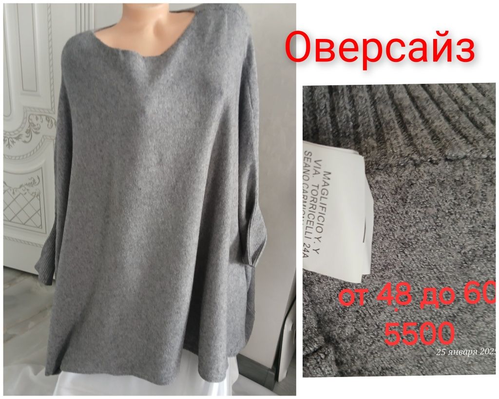 Брендовые Женские Вещи Большого Размера