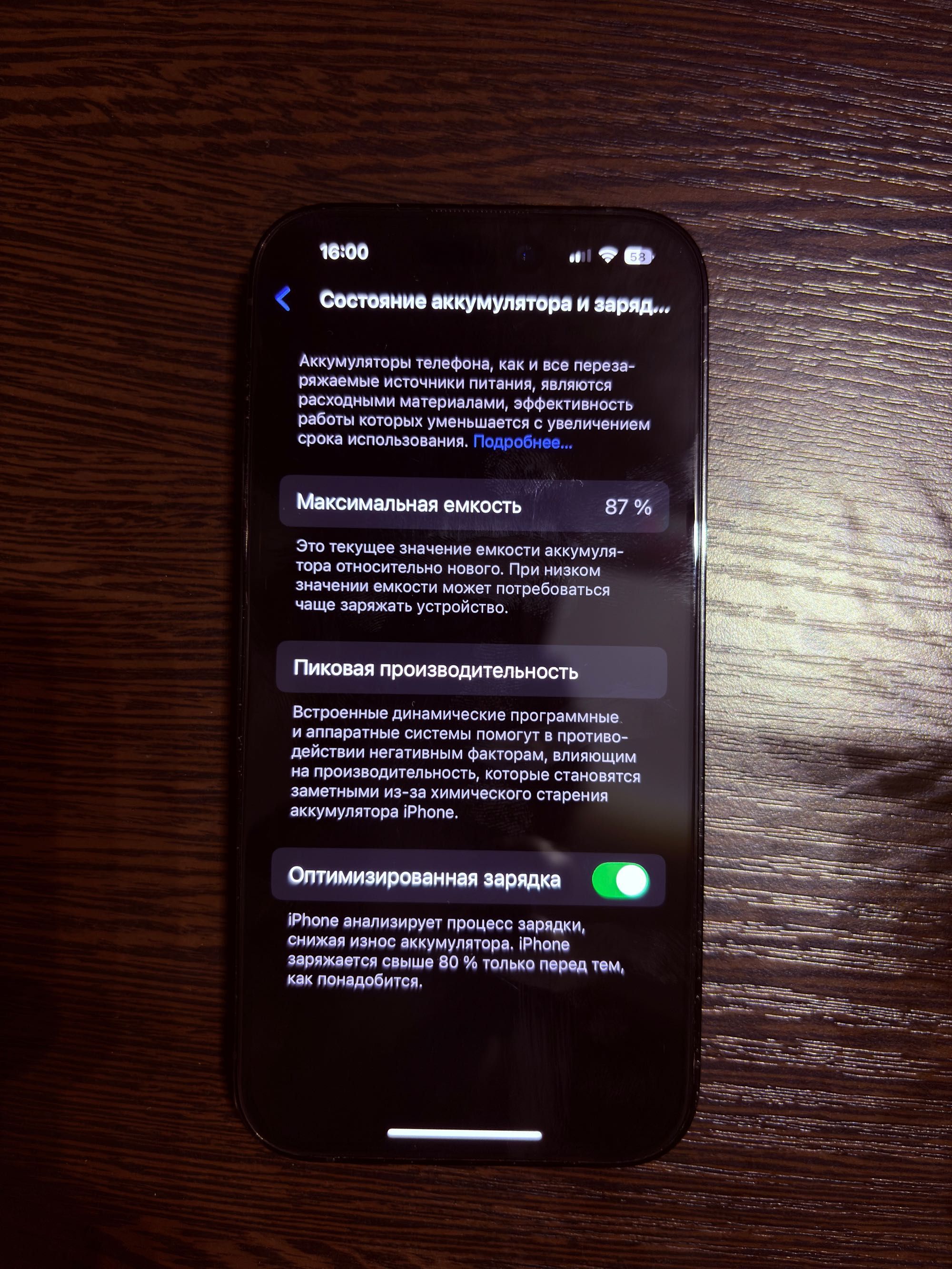 Apple iPhone 14 pro black