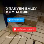 СММ маркетинг Таргетолог Мобилограф