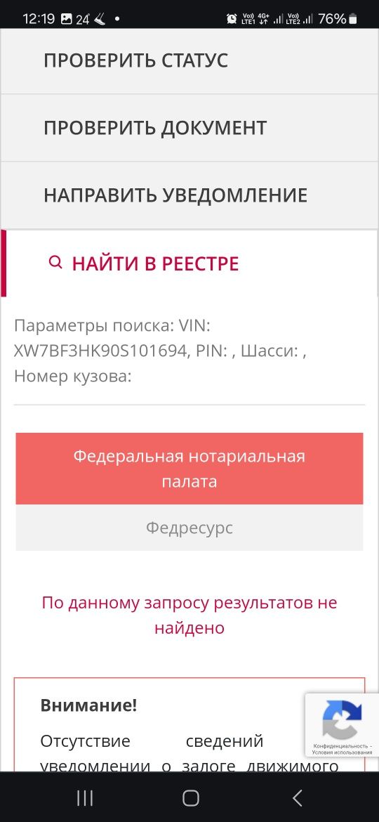 Автоподбор эксперт