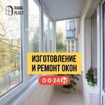 Пластиковые окна | Терезе | Гарантия от 5 до 40 лет на ПВХ | Рассрочка
