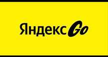 Продам промокоды разные