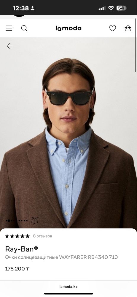 Срочно продам очки Ray-Ban!