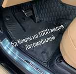 Изготовление Индивидуальных 5D Ковров