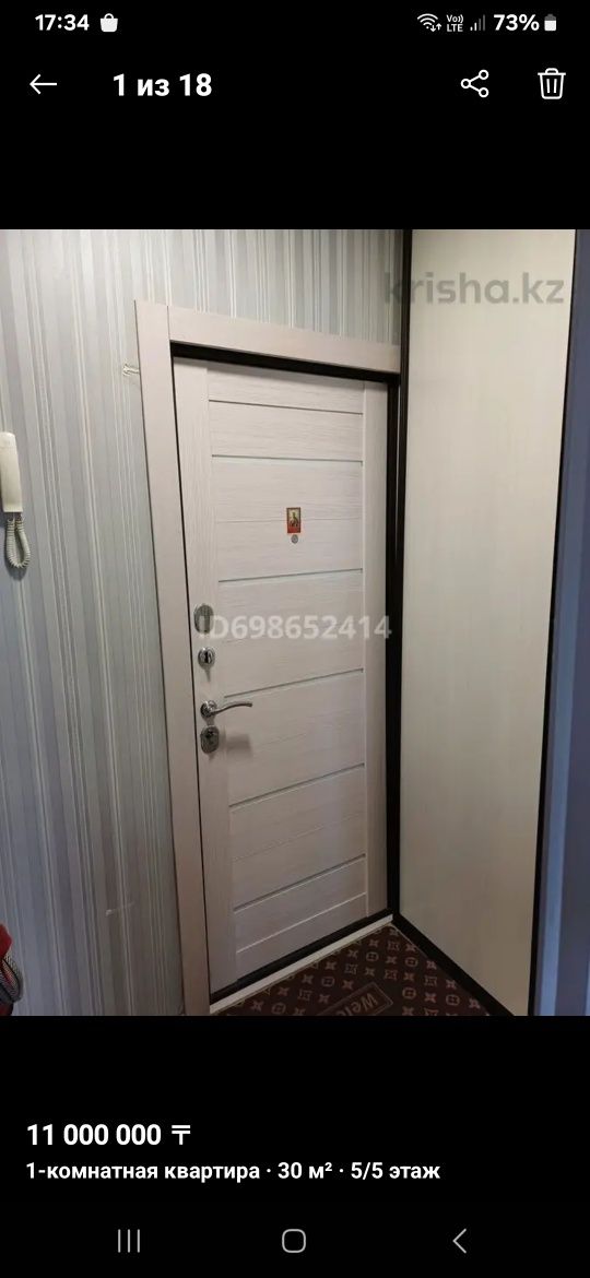 Продажа 1.5 самал