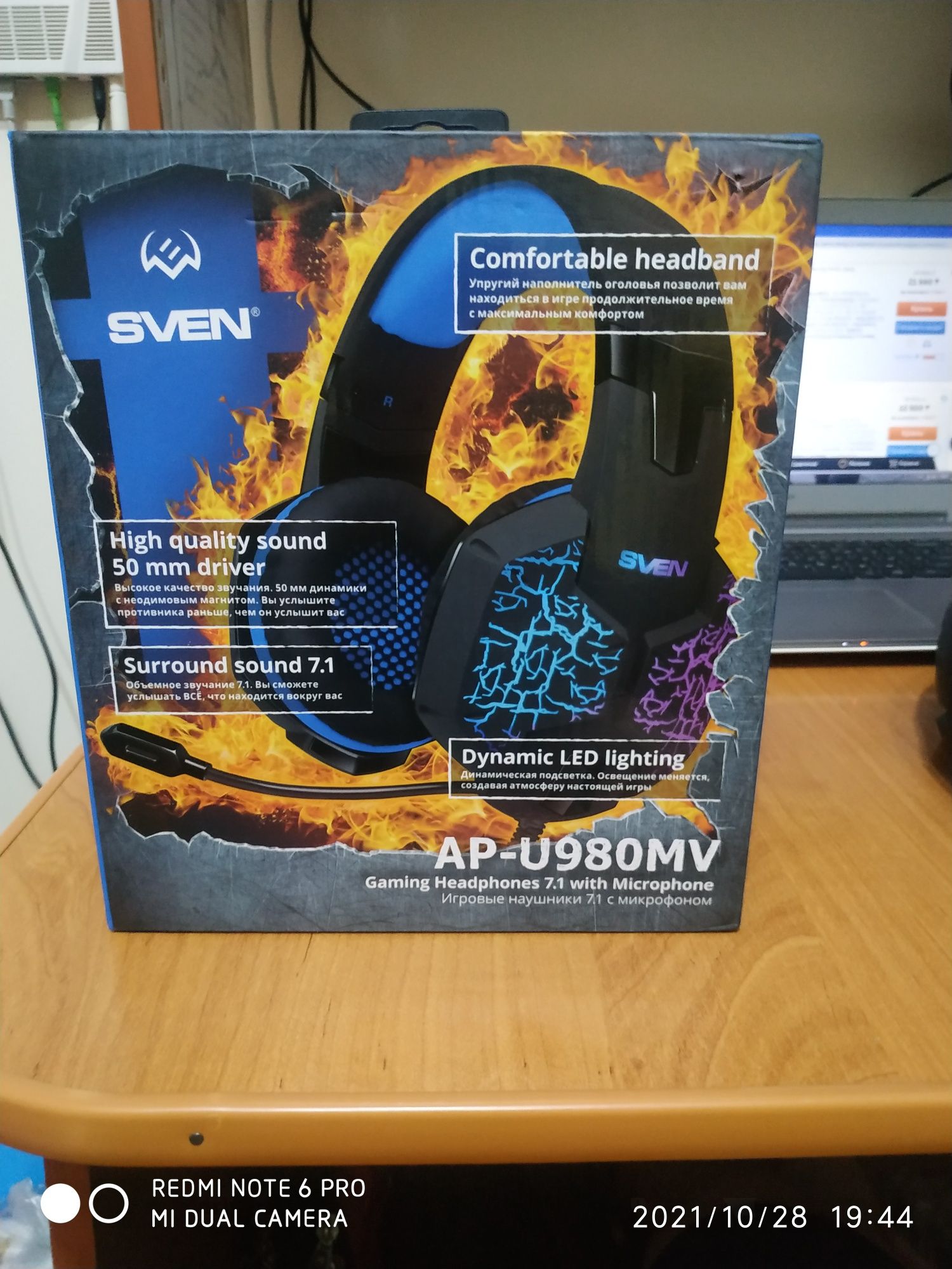 Наушники SVEN AP-U980MV черный-синий