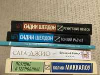 Продам книги