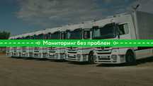 GPS трекеры от 20 500 т. Тариф "Старт" за 0 тенге.