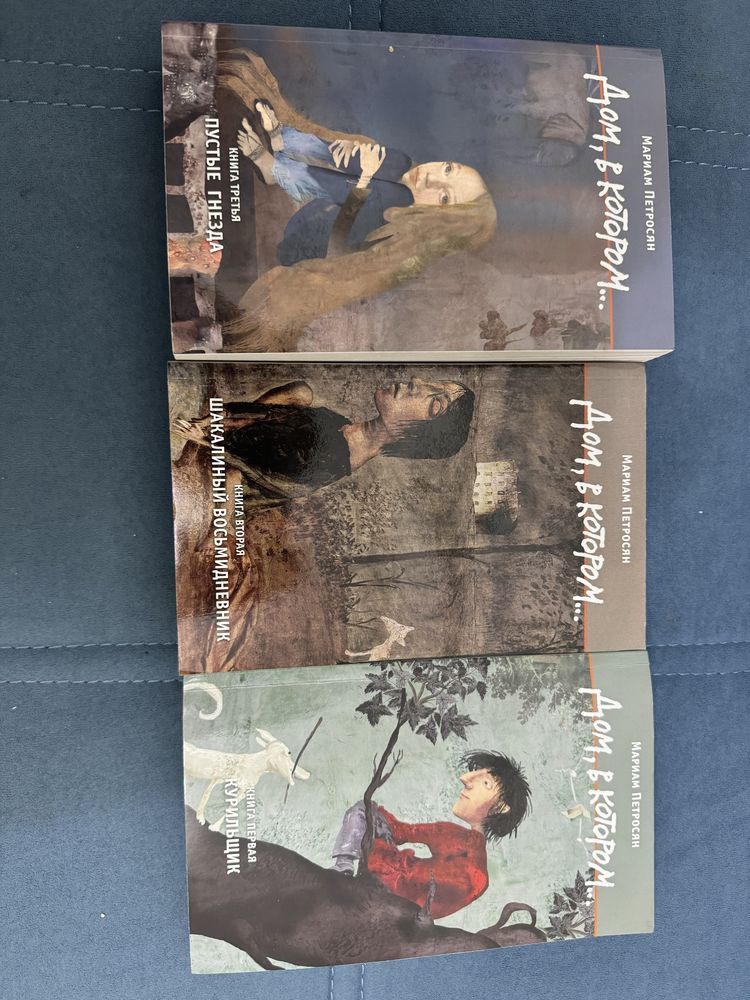 Продаю книги срочно