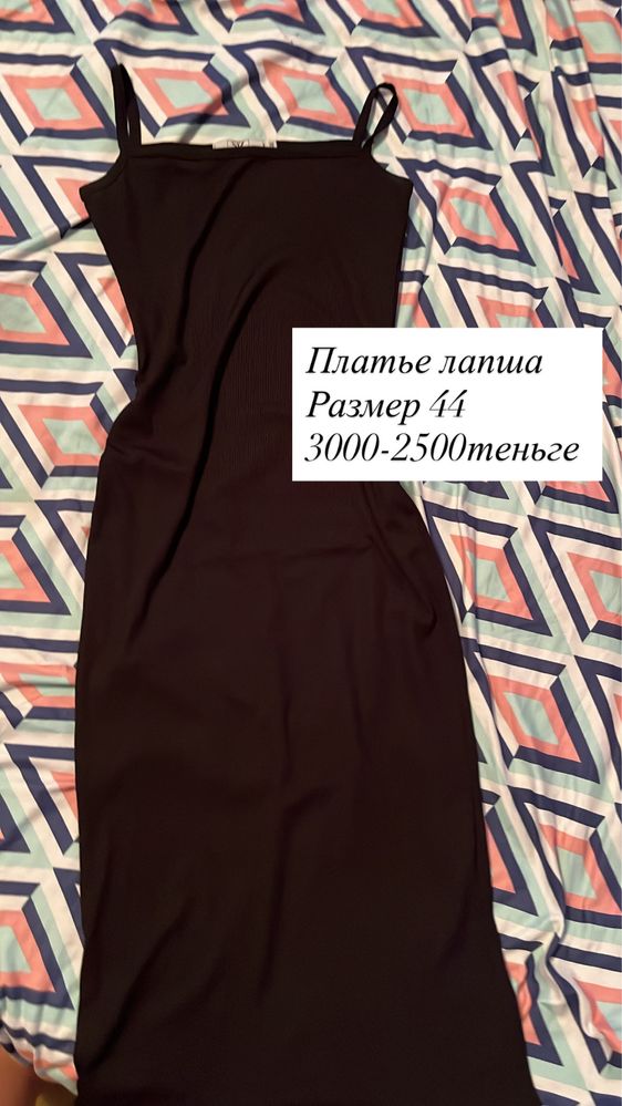 Прожам женские вещи размеры  и цены указаны на фото