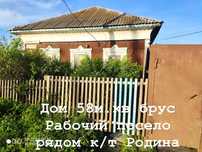 Дом в Рабочем поселке