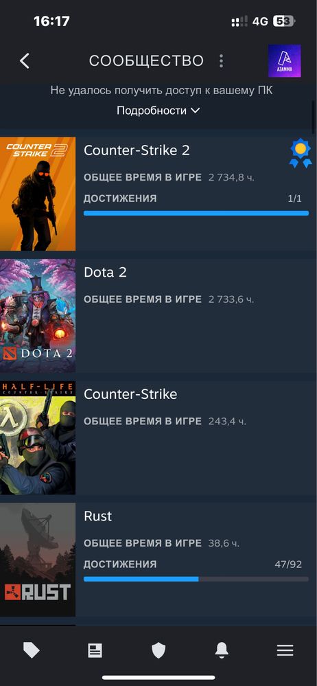 Steam cs стим сатылады