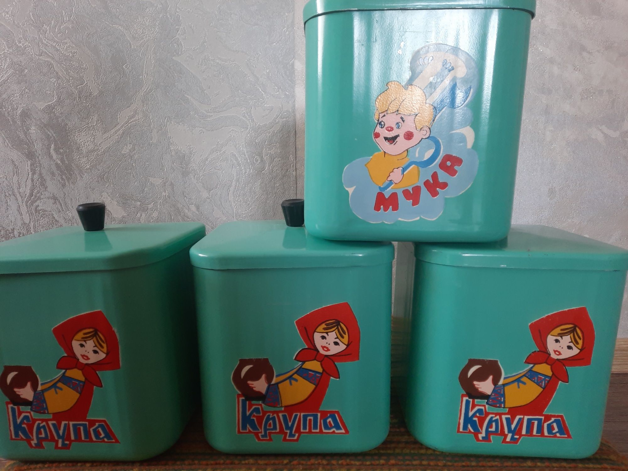 Банки для круп. СССР
