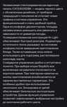 Варочная панель. Б/у