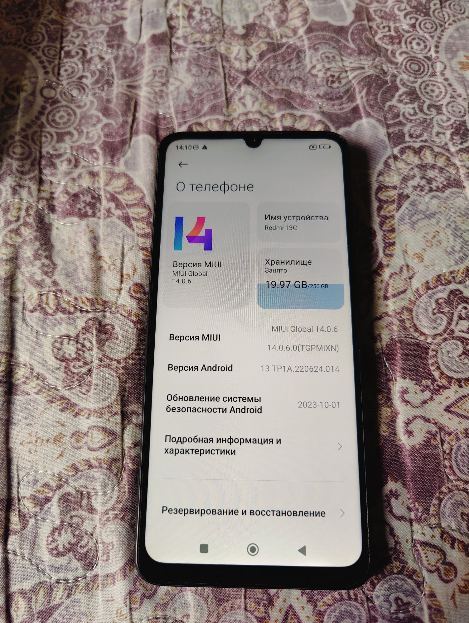 Xiaomi Redmi 13 C 256