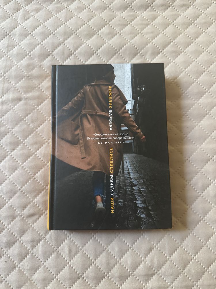 Продаются книги