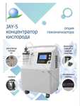 Домашний ИВЛ аппарат