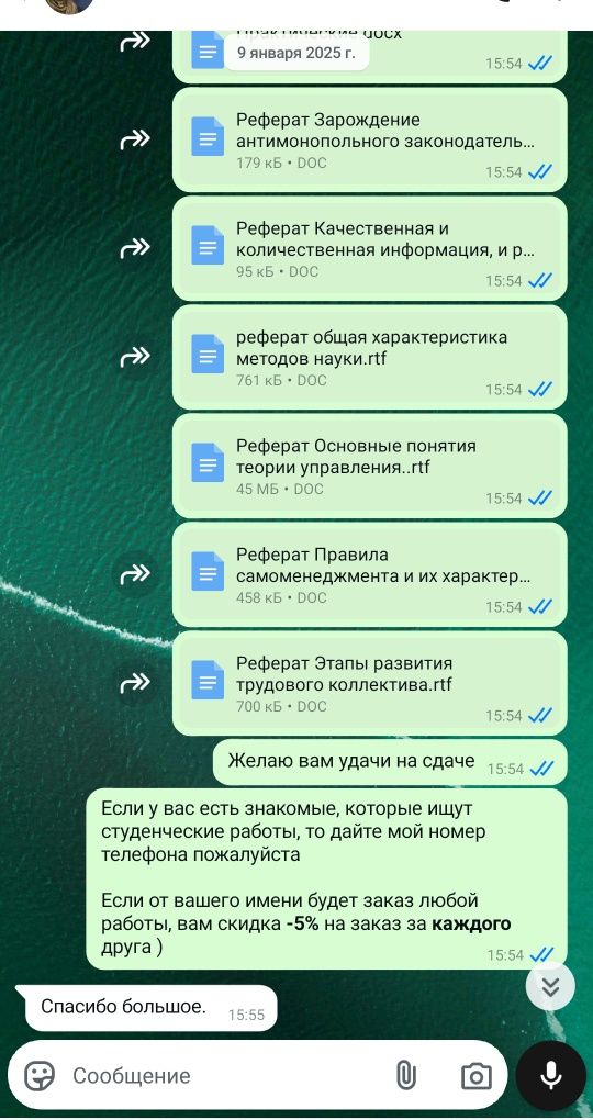 Курсовая Дипломная Практика Диссертация Доклад Эссе Презентация Сессия