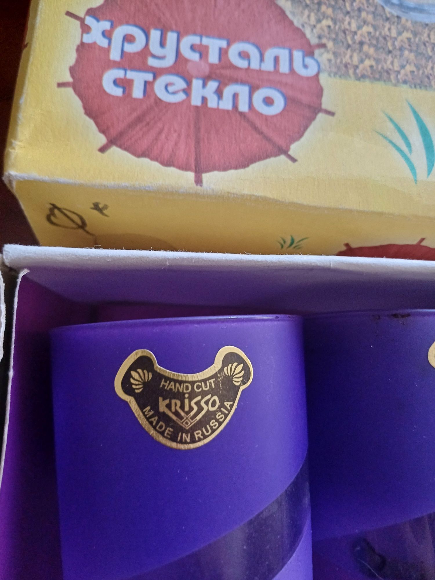 Подарочный набор бокалов 1996 года