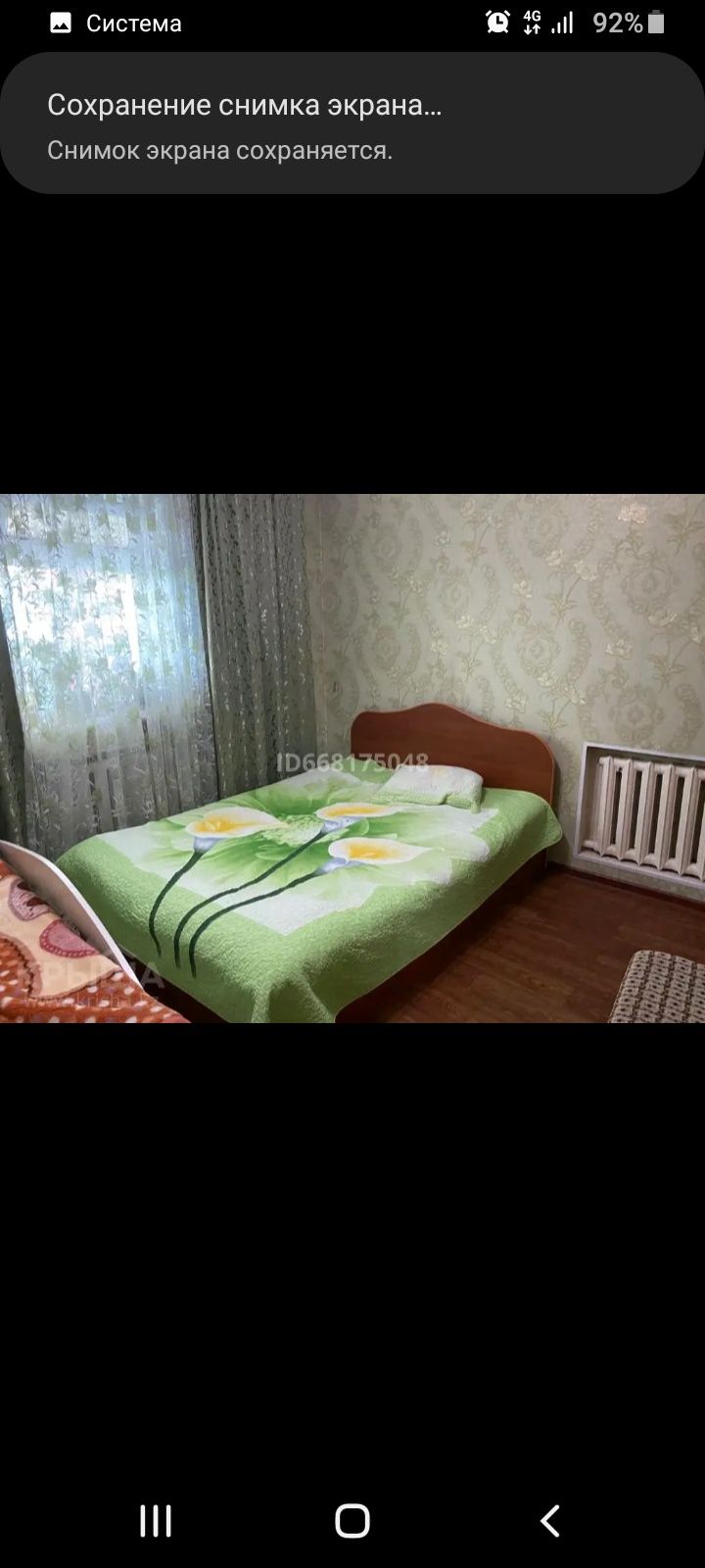 Продам дом с евроремонтом и с мебелью