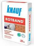 Гипсовая штукатурка Ротбанд Кнауф 30кг
