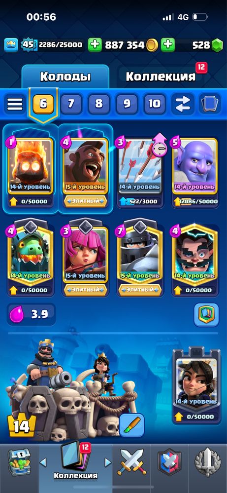 Аккаунт Clash of Clans и Royale