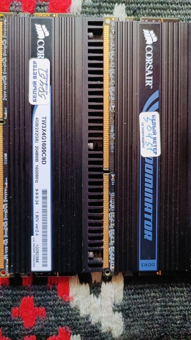 озу DDR3, DDR4, процессоры