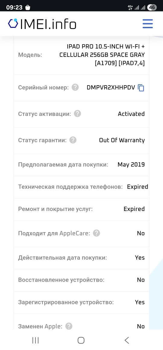 Ipad Pro 10,5 256 GB A1709 WiFi + Cellular