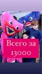 Аниматоры скидки ВСЕ ВКЛЮЧЕНО !
