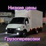 Услуги Газель грузоперевозки