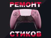 Потенциометр для джойстиков сделать исправление дрейфа стиков