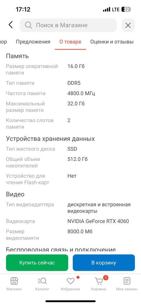 Игровой нотбук Asus TUF gaming FA507
