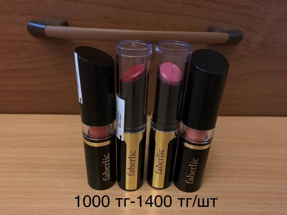 Новое, для женщин и мужчин