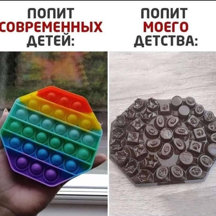 Попиты оригиналы 4 вида