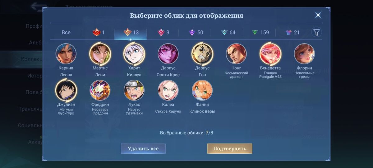 Продам аккаунт, подробнее пишите в ватсап