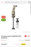 Миксер ручной Apach AHM250V250C