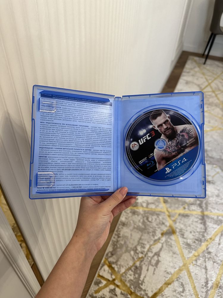 Продам UFC3 на ps4